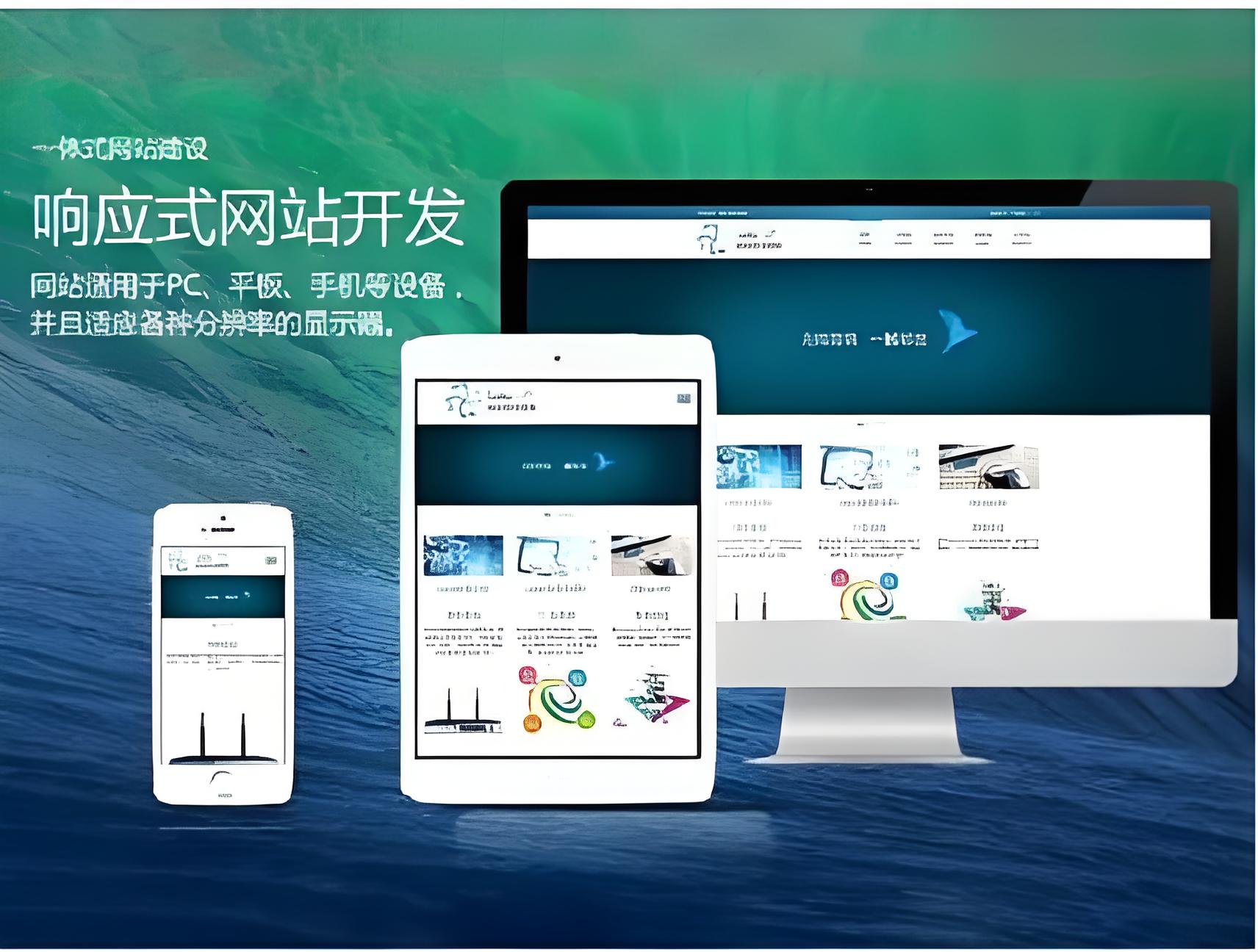 成人国产精品999视频网站建设费用